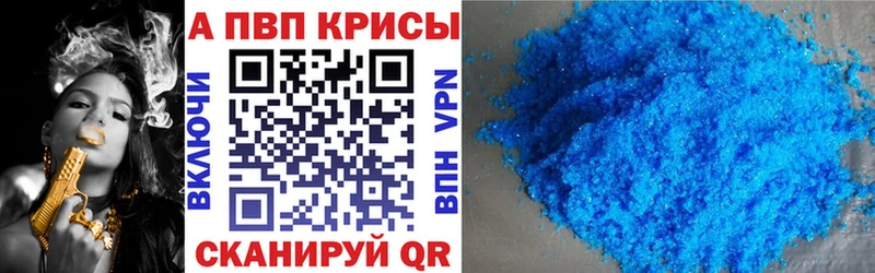 Альфа ПВП СК  Высоцк 