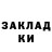 МЕТАДОН кристалл Justina Olecnutska