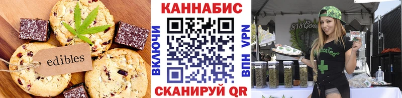 Cannafood марихуана  купить наркоту  Высоцк 