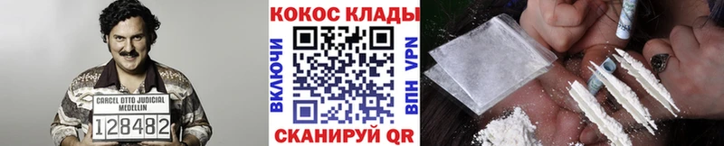 КОКАИН Перу  Высоцк 