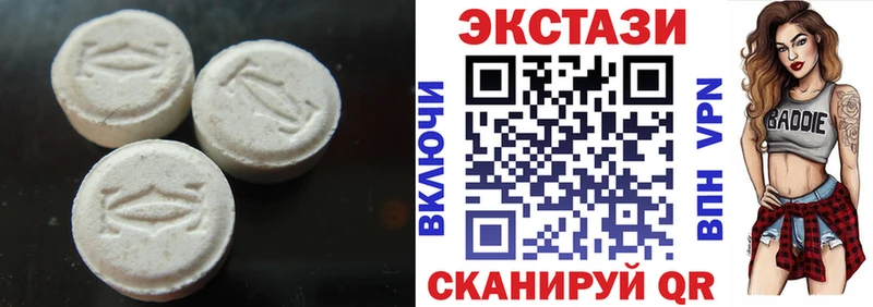 Ecstasy круглые  как найти закладки  Высоцк 