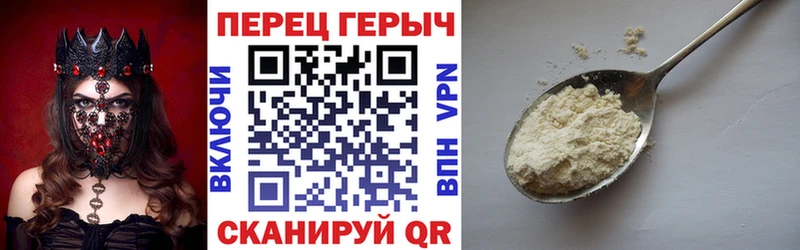 Героин Heroin  купить наркотик  Высоцк 