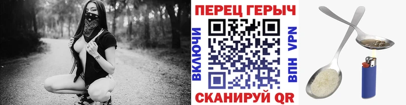 Героин Афган Высоцк