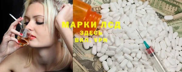 амфетамин Белоозёрский