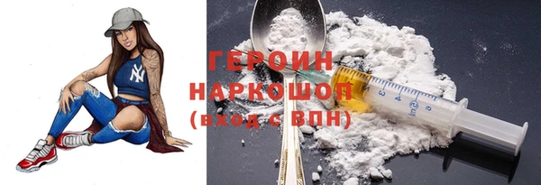 амфетамин Белоозёрский