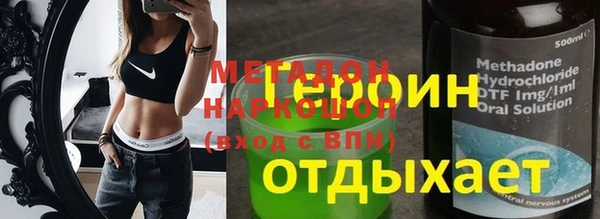 амфетамин Белоозёрский