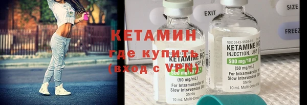 амфетамин Белоозёрский