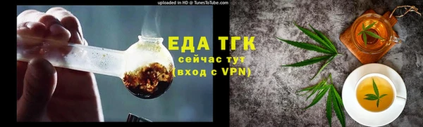 СК Белокуриха