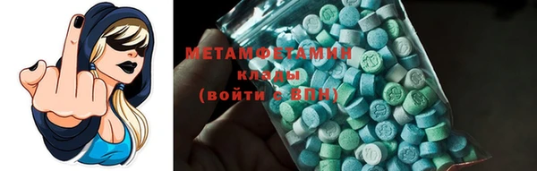 меф VHQ Беломорск