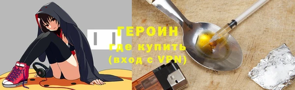 меф VHQ Беломорск