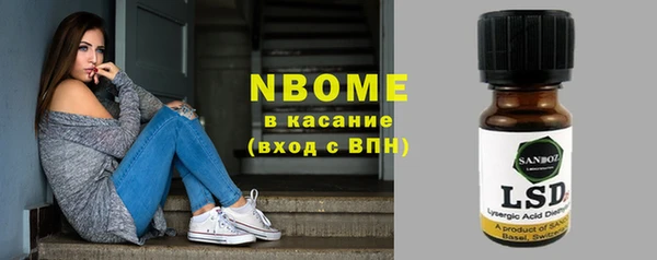 СК Белокуриха