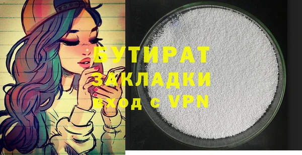меф VHQ Беломорск