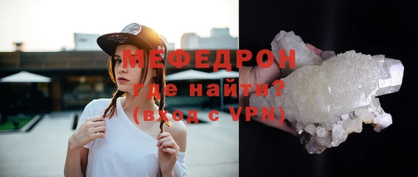 меф VHQ Беломорск