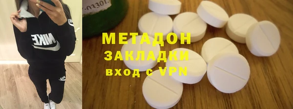 MDMA Premium VHQ Снежногорск