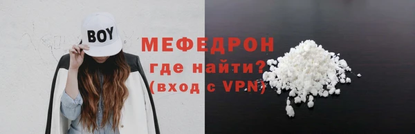 СК Белокуриха