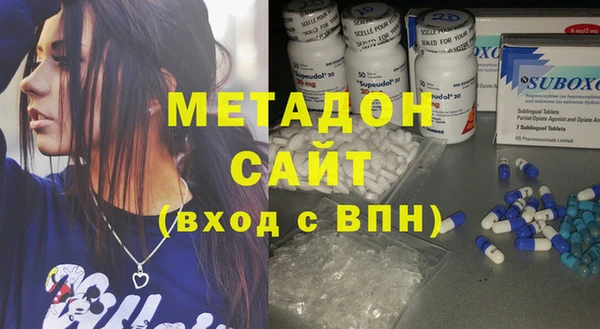амфетамин Белоозёрский