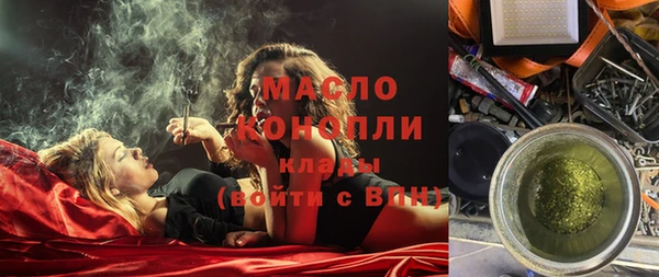 меф VHQ Беломорск