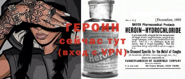 амфетамин Белоозёрский