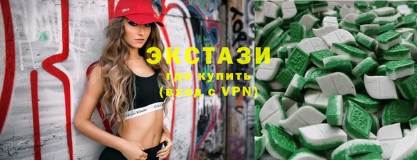 меф VHQ Беломорск