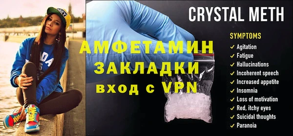СК Белокуриха