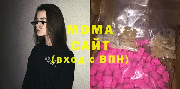 амфетамин Белоозёрский