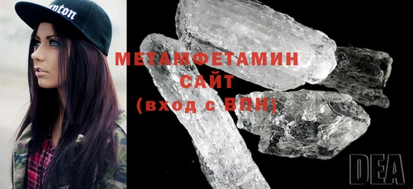 амфетамин Белоозёрский