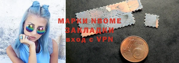 меф VHQ Беломорск