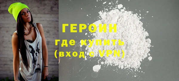 меф VHQ Беломорск