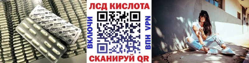 кракен как войти  где купить наркоту  Высоцк  ЛСД экстази кислота 