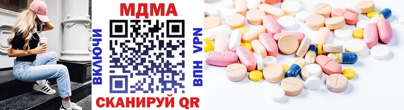 hydra сайт  цены   Высоцк  MDMA VHQ 