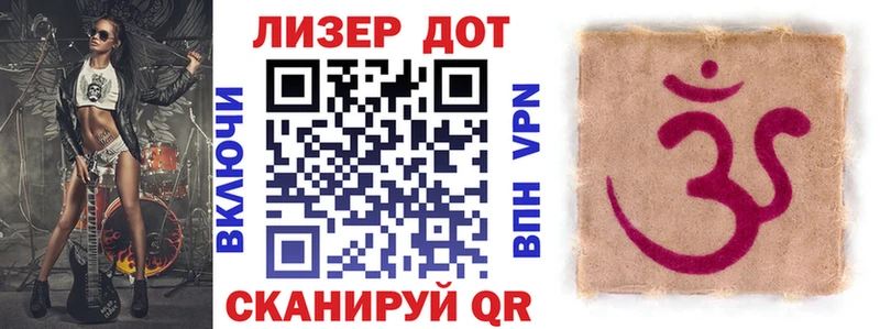 купить закладку  Высоцк  Наркотические марки 1,5мг 