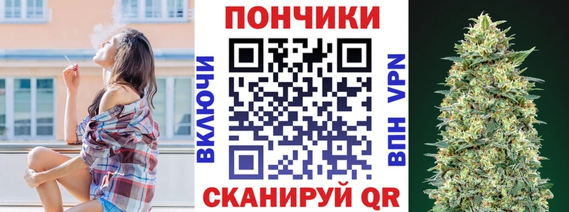 Каннабис марихуана  Высоцк 